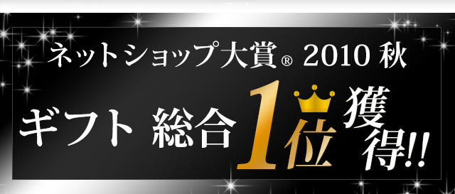 美味しさの追求